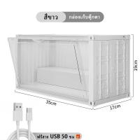 ราคา กล่องโชว์ ชั้นวางโมเดล กล่องอะคริลิคใส ที่โชว์โมเดล กล่องโชว์โมเดลคอนเทนเนอร์ กล่องใส่โมเดล มีความแข็งแรงทนทาน (21631261900)