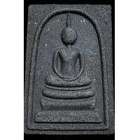 ราคา พระสมเด็จเสาร์5 หลวงปู่ศิลา สิริจันโท สมเด็จแจกทานวันเปิดวัด วัดจัดสร้างเอง มวลสารหลวงปู่ที่สุดของมวลสารเก่า รับประกันแท้ครับ (21132953448)