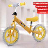 ราคา TinyLion จักรยานฝึกการทรงตัว รถสองล้อไถล จักรยาน 12 นิ้ว มีที่ปั่นรถลื่นไถล การออกแบบรูปทรงใหม่ (21425733150)