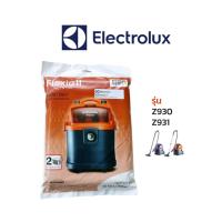 ราคา Electrolux ถุงเก็บฝุ่น รุ่น Z930 Z931 (14718369431)