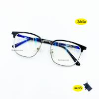 ราคา แว่นสายตาสั้น ยาว แว่นทรงเหลี่ยม กรองแสงสีฟ้า กรองแสงคอม มือถือ10681 (16921336131)