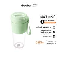 ราคา Gaabor 300 มล รวมเครื่องปั่นอเนกประสงค์ 50W ใส่น้ำผลไม้ ชาร์จ USB ใบมีดสแตนเลส Blender Mixer พกพาได้ (21794781706)