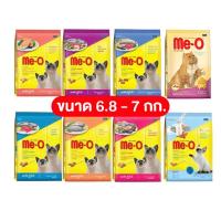 ราคา อาหารแมวเม็ด Me O กระสอบ มีโอ 6 8 7 kg ทุกรส (21525631974)