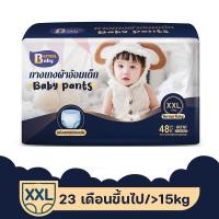ราคา Esatop พร้อมส่ง BERMA BABY 48 ชิ้น กางเกงผ้าอ้อมเด็ก ผ้าอ้อมแบบกางเกง Baby Pants ไซส์ M L XL XXL แพมเพิสเด็ก (21678222204)