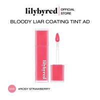 ราคา พร้อมส่ง LILYBYRED BLOODY LIAR COATING TINT 4 G ลิป ทิ้นท์ กลอส ติดทน (20229651162)
