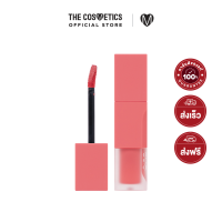 ราคา Clio Chiffon Blur Tint 3 1g 002 Coral Clay ลิปทินท์เนื้อครีมมี่บางเบา (17366299986)