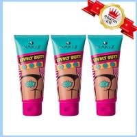 ราคา พร้อมส่ง Nakiz ครีมทาก้นดำ ครีมทา ก้นดำ รักแร้ดำ ขาหนีบดำ สิวที่ก้น ท้องลาย ก้นลาย นาคีส ครีมทาก้น ขาหนีบดํา (16578944406)