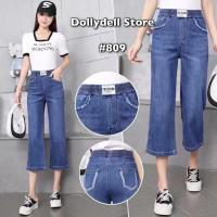 ราคา กางเกงยีนส์ 5 ส่วนดอลลี่ รุ่น D809 เอวยางยืดปลายขาบาน ผ้ายืดได้นิดหน่อย เนื้อผ้าคุณภาพดี กางเกงยีนส์ใส่สบายทรงสวย (19618874696)