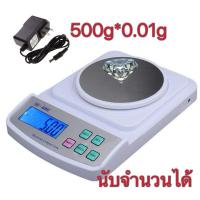 ราคา ฟรีค่าจัดส่ง เครื่องชั่งน้ำหนักดิจิตอลทศนิยม 2 ตำแหน่ง เครื่องชั่งน้ำหนักจิวเวลลีความละเอียดสูง เครื่องชั่งสำหรับชั่งสัดส่วนอาหาร ขนาด0 01 500กรัม เครื่องชั่งสัดส่วนอาหาร เครื่องชั่งกาแฟ เครื่องชั่งสม