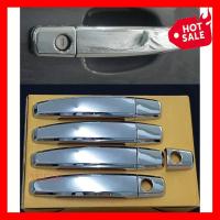 ราคา ครอบมือเปิดประตู เชฟโรเลต แคปติว่า 5 7 ปี 2006 2016 ครอบมือจับประตู CHEVROLET Captiva โครเมี่ยม ราคาถูก ราคาส่ง ราคาโรงงาน มี บริการเก็บเงินปลายทาง (12225845343)