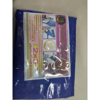 ราคา ผ้าใบล้างแอร์เงินล้าน 2 3 สีนำ้เงิน (21777841948)