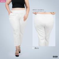 ราคา กางเกงผู้หญิงไซส์ใหญ่ สาวอวบใส่แล้วดูเพรียว เอวสม็อคหลัง ขายาว 8 ส่วน มีไซส์เอว 32นิ้ว XL 44นิ้ว 7XL รุ่น SMOCK COLORFUL สีขาว น้ำตาลนู้ด ครีม (21173876674)