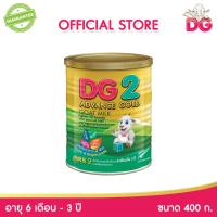 ราคา นมแพะ ดีจี2 แอดวานซ์ โกลด์ ขนาด 400 กรัม สำหรับทารกและเด็กเล็ก ตั้งแต่ 6 เดือน ถึง 3 ปี DG2 ADVANCE GOLD GOAT MILK FOLLOW ON 6 36M 400G (674496221)