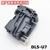 ราคา Suitable for DIQUA Whirlpool Drum Washing Machine DLS U7 DLS U8 Door Lock Door Switch (19733355729)