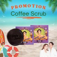 ราคา 2 ก้อน Oabs Coffee Scrub สบู่สครับกาแฟโอปโซพ 100กรัม ขัดผิว สบู่โอปอล์ สบู่กาแฟ โอปโซพ Oabs Soap (20457485821)