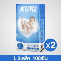 ราคา แพมเพิสเด็ก ถุงละ50ผืน แพมเพิสยกลัง ผ้าอ้อม ผ้าอ้อมเด็ก แพมเพิสเด็กราคาถูก ไซส์ S M L XL XXL XXXL แพมเพิส แพมเพิสเบบี๊ กางเกงผ้าอ้อม กางเกงผ้าอ้อมสำเร็จรูป baby diapers (20801196704)