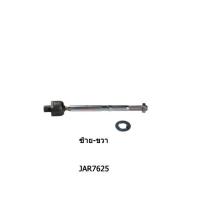 ราคา HONDA CITY JAZZ GE ปี 08 13 ลูกหมาก TRW รถยนต์รุ่นซิตี้ แจ๊ส ลูกหมากคันชักนอก ลูกหมากล่าง ลูกหมากแร็ค ลูกหมากกันโคลงหน้า ปีกนกล่าง ทีอาร์ดับบลิว (9593025604)