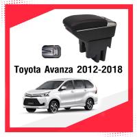 ราคา ที่ท้าวแขน ที่วางแขน ที่พักแขน ในรถ Toyota Avanza 2012 2018 อแวนซา มีหลายรุ่นให้เลือก รุ่น Jumbo 7USB รุ่นยอดนิยม รุ่น eco ไม่มี USB รุ่น L sport 5USB ARMREST CON (21457920119)