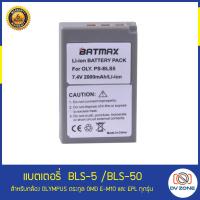 ราคา แบตเตอรี่ BLS 5 BLS 50 BLS5 BLS50 สำหรับกล้อง OLYMPUS ตระกูล OMD E E10 และ EPL ทุกรุ่น (12114100878)