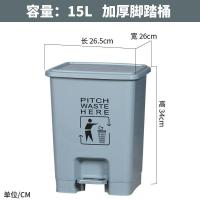 ราคา ถังขยะ ไม่มีล้อ15L 20L 30L 40L 50L 60L 2สี เหลือง เทา Wheelie bin ถังขยะพลาสติก ฝาเรียบ ถังขยะมีฝาปิด ฝาปิด ถัง ถังพลาสติก ถังขยะโรงพยบาล (21014461048)