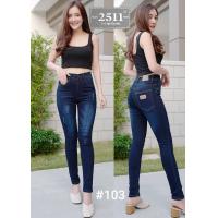 ราคา ถูกที่สุด 2511 Vintage Denim Jeans by Araya กางเกงยีนส์ผญ กางเกงยีนส์ ผญ กางเกงยีนส์ เอวสูง กางเกงยีนส์ยืด ขายาว ผ้าซาร่า (1450368322)