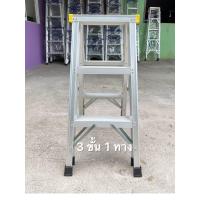 ราคา บันไดอลูมิเนียม ยี่ห้อ Good บันไดตัวเอไม่เต็มฟุต ขึ้นลง1 2 ทาง ขนาด 3 8 ขั้น (21785120632)