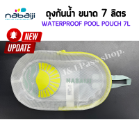 ราคา nabaiji ถุงกันน้ำ 3L 7L กระเป๋ากันน้ำ กระเป๋าซิบ กระเป๋าชุดว่ายน้ำ กระเป๋าใส่ชุดเปียก อุปกรณ์ว่ายน้ำ ส่งไว (15326960674)