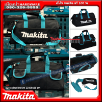 ราคา Makita กระเป๋าผ้า ใส่เครื่องมือ แบบถือ มีสายสะพาย (21686638330)