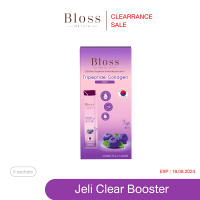 ราคา CR Bloss Jeli Booster Blueburry ม่วง 25gxP 5 EXP 18 8 24 (21717495488)