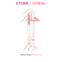 ราคา ETUDE Reborn Maker Under Eyeliner อีทูดี้ รีบอร์น เมกเกอร์ อายไลน์เนอร์ (21724261611)