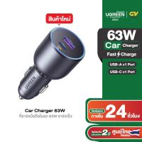 ราคา UGREEN รุ่น 35025 USB C Car Charger PD100W PD 30W Fast Charging Car Charger iPhone 15 15 Plus 15 Pro (21718160520)