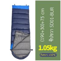 ราคา ถุงนอน ถุงนอนเดินป่า ถุงนอนแคมปิ้ง ถุงนอนสอดแขนออกได้ กันน้ำ กันหนาวได้ 10 องศา เบา พกพาสะดวก เชื้ิอมต่อได้ (6089384635)