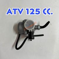 ราคา คาบู ATV 125 150cc ใช้สำหรับรถโดยเฉพาะ ราคา ชิ้น (19737246250)
