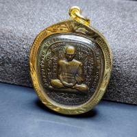 ราคา จี้พระ หลวงพ่อรวย รุ่นรวยยั่งยืน วัดตะโก เหรียญอายุครบรอบ 91 ปี 2544 มงคลของเล็กๆ (16486757765)