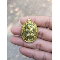 ราคา เหรียญหลวงปู่ศุขปี 56 หลวงปู่ศุขหลังกรมหลวง เหรียญย้อนยุคหลวงปู่ศุขหลังกรมหลวง (21476095414)