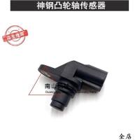 ราคา Kobelco SK200210250260 8 เซ็นเซอร์ความเร็วเพลาลูกเบี้ยว J05E เครื่องขุดเซ็นเซอร์เพลานอกรีต (20875325642)