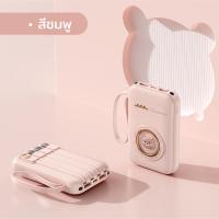 ราคา รุ่นใหม่ล่าสุดปี 2024 แบตสำรอง 20000mAh ขนาดเล็กน้ำหนักเบา Power Bank ของแท้ 100 (21727938667)