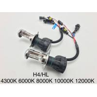 ราคา หลอดไฟหน้ารถ หลอดไฟ ซีนอน H4 สูง ต่ำ (17451267926)