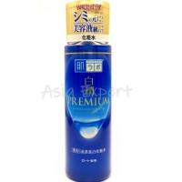 ราคา ของแท้ญี่ปุ่น HADA LABO Premium Whitening Lotion 170mL Milk 140mL 3สูตร ฮาดะลาโบะพรีเมี่ยม ไวท์เทนนิ่ง ชนิดขวด (17186348936)