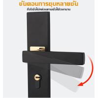 ราคา กุญแจอัจฉริยะ ล็อคดิจิตอล ลูกบิดประตู ลูกบิดประตูดิจิตอล สมาร์ทล็อค ล็อคลายนิ้วมือ Digital Door lock ประตูดิจิตอล กลอนประตูดิจิตอ (21531261059)