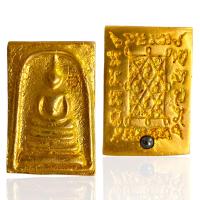 ราคา พระสมเด็จเปียกทอง หลังยันต์ฝังหมุด สมเด็จวัดระฆัง พระเครื่องยอดนิยม (21686299709)