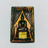 ราคา พระสมเด็จพิมพ์แหวกม่าน หลังเรียบเนื้อหยกเขียวปิดทองแท้เครื่องรางAmulets (13322450004)
