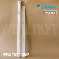 ราคา DAIKIN 4009462 บานบน บานสวิงแอร์ บานสวิงแอร์ไดกิ้น HORIZONTAL VANE อะไหล่ศูนย์ CM 92x11x1 (19993772649)