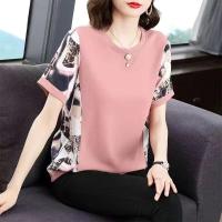 ราคา เสื้อเชิ้ตแขนสั้นของผู้หญิงเสื้อยืดพิมพ์ลายคอวีทรงสลิมเย็บสีดำและสีขาวลายจุดไม่สม่ำเสมอใหม่ฤดูร้อนปี2022 (14622507774)