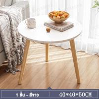 ราคา XUXU โต๊ะโต๊ะข้างเตียงโต๊ะกลมโต๊ะกาแฟมี4ขนาดให้เลือกโต๊ะญี่ปุ่นโต๊ะนั่งพื้นโต๊ะเตี้ยขนาดเล็โต๊ะห้องรับแขกสไตล์มินิมอล (21397944905)