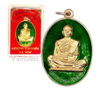 ราคา เหรียญหลวงพ่อคูณรุ่นสร้างบารมี 19 (21242651117)