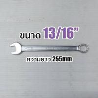 ราคา KOCHE ประแจแหวนข้างปากตาย หุน ขนาด 13 16 (12734878414)