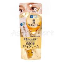 ราคา HADA LABO Premium Hyaluronic Acid Eye Cream 20g พรีเมี่ยม อาย ครีม (17187593556)