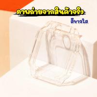 ราคา ส่งฟรีไม่ต้องเก็บโค้ด ชุดเคส imoo Z7 case เคสแข็งใส ฟิล์มกันรอย ฟิล์มกระจกกันรอย สำหรับรุ่น Imoo Z7 ไอมู่ Z7 เคสใสกันกระแทกพร้อมฟิล์มกันรอย (21367740732)