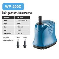 ราคา ปั้มน้ำไฟฟ้า12v ปั้มน้ำอัตโนมัติ mini รุ่นใหม่ ปั้มน้ำ ปั๊มน้ำไฟฟ้า ปั้มน้ำออโต้ มินิ ปั้มน้ำอัตโนมัติ ปั๊มบาดาล ปั๊มแรงดันสูง (21805567701)